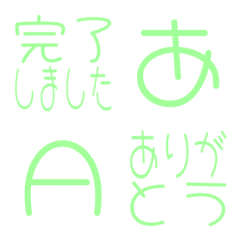 a-Emoji Deco Text(Kana/Alphanum) 3561