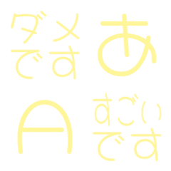 a-Emoji Deco Text(Kana/Alphanum) 3565