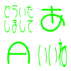 a-Emoji Deco Text(Kana-Alphanum) 3555