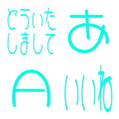 a-Emoji Deco Text(Kana/Alphanum) 3556