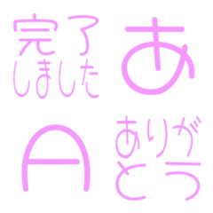 a-Emoji Deco Text(Kana/Alphanum) 3570