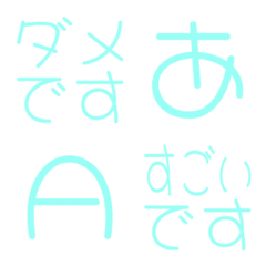 a-Emoji Deco Text(Kana/Alphanum) 3568