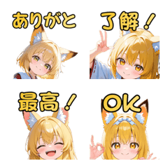 やさしいキツネ耳みこさん 絵文字
