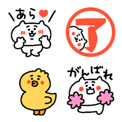 Moving kitten honorific emojis.