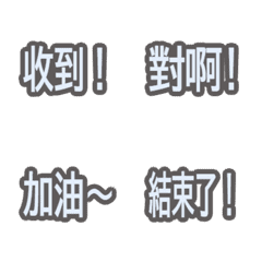 Daily Taiwanese Mandarin Phrases