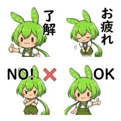 Zundamon Emoji Nanoda 2