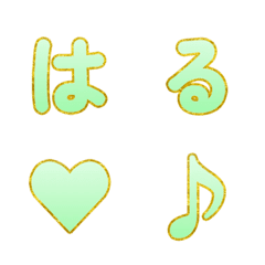 Letter Emoji Gradiente Primavera 078