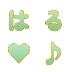 Letter Emoji ฤดูใบไม้ผลิขอบทอง 076