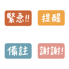 Everyday Work Phrases