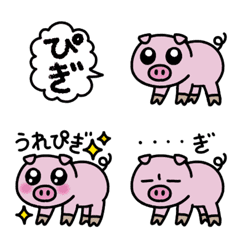 ぴぎぴぎ鳴くこぶたの絵文字