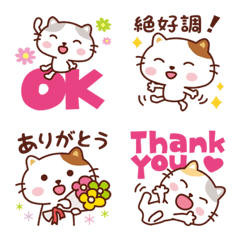 Nyantan the cat_ Heartwarming Emoji