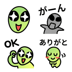 Exciting Alien Emojis