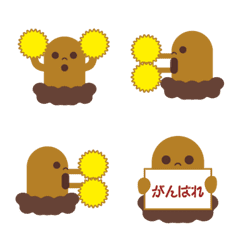Hanikami Haniwa cheers you on.