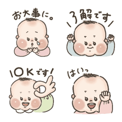 muchimuchi baby emoji
