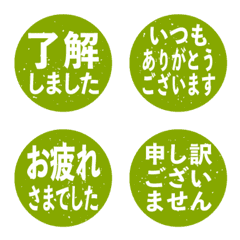 Honorific emojis circle green stamp
