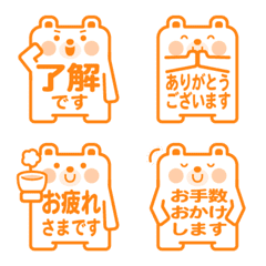Square polar bear emoji orange ver