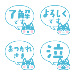 Shiba dog & Speech bubble em light blue
