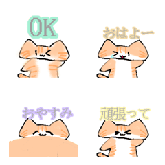 Sticker Emojis!