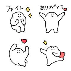 Marshmallow Boy, Daily Emoji