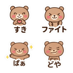 Big-headed bear 4