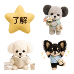 Cute felt puppy emojis