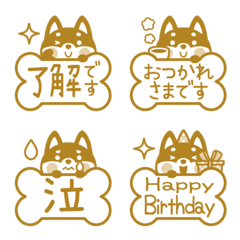 Shiba Inu emojis that peek out gold ver