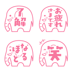 Simple emoji of an elephant pink ver