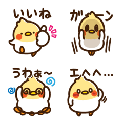simple choco-cockatiel Emoji