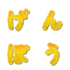 Letter Emoji กรอบทอง 3D เคลื่อนไหว 068