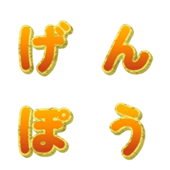 3D Gold Wealth Letter Emoji Anim 070
