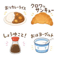 【毎日使える】ダジャレの絵文字