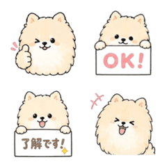 ふわふわポメラニアンの日常。5
