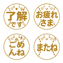Baseball ball emoji gold ver