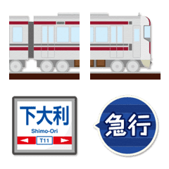 Fukuoka trains and station signs