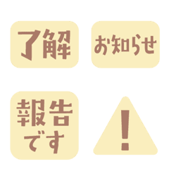 Stamp-style emoji (adult yellow)