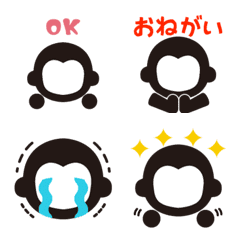 Nikko Monaka  Emoji renewal