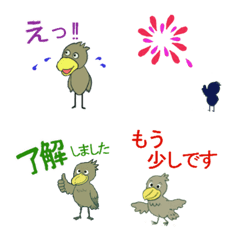 The shoebill Popo Moving Emoji (1)