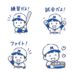 Makino kids