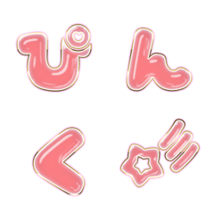 BIG JP WORD response action alphabet 942