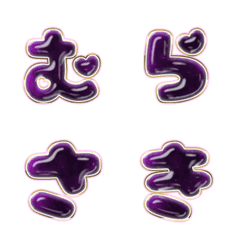 BIG JP WORD response action alphabet 956