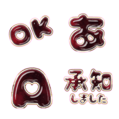 BIG JP WORD response action alphabet 954