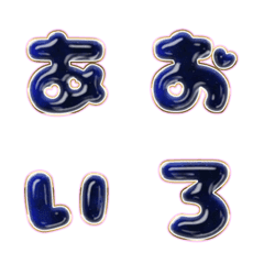 BIG JP WORD response action alphabet 958