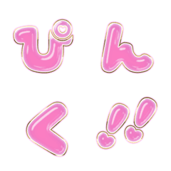 ラブ文字 艶プル ピンクホワイト