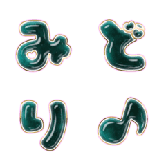 BIG JP WORD response action alphabet 960