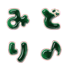 BIG JP WORD response action alphabet 949