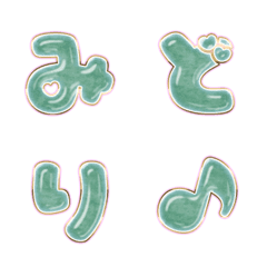 BIG JP WORD response action alphabet 969