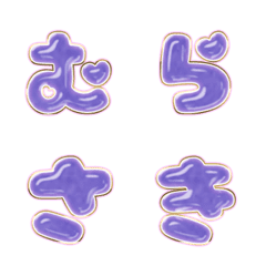 BIG JP WORD response action alphabet 961