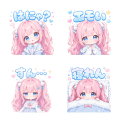 Yunon Otaku Slang Emoji 40