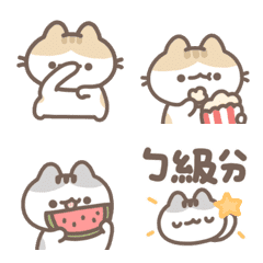 LazyFatNeko 5