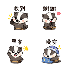 小繩獾｜趕時間回覆 – LINE表情貼